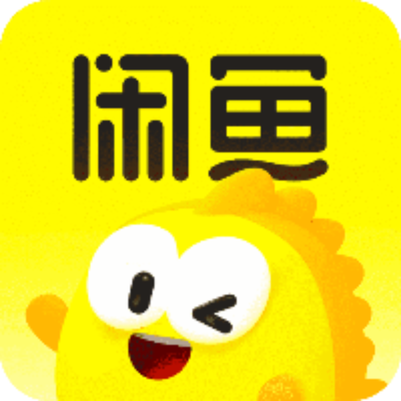 闲鱼